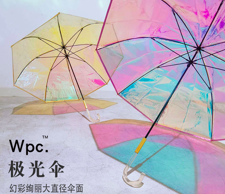 WPC 轻量长柄彩色极光透明伞97.85元包邮包税（双重优惠）