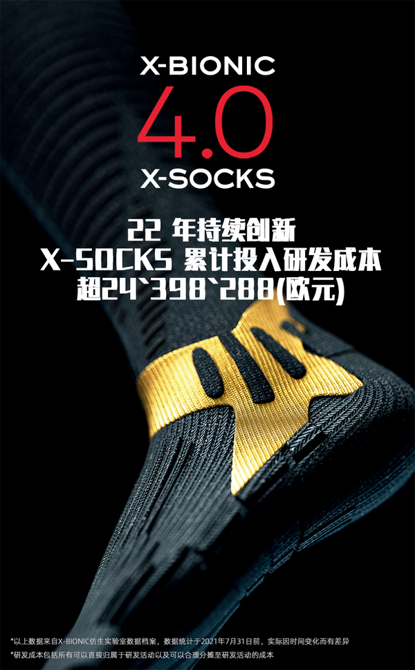 X-Socks Trek X Merino 徒步X型羊毛运动袜 XS-TS04S19U146.78元（天猫旗舰店折后305元）