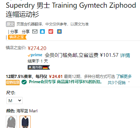 Superdry 极度干燥 Training Gymtech 男士连帽运动衫 MS310174A新低252.26元