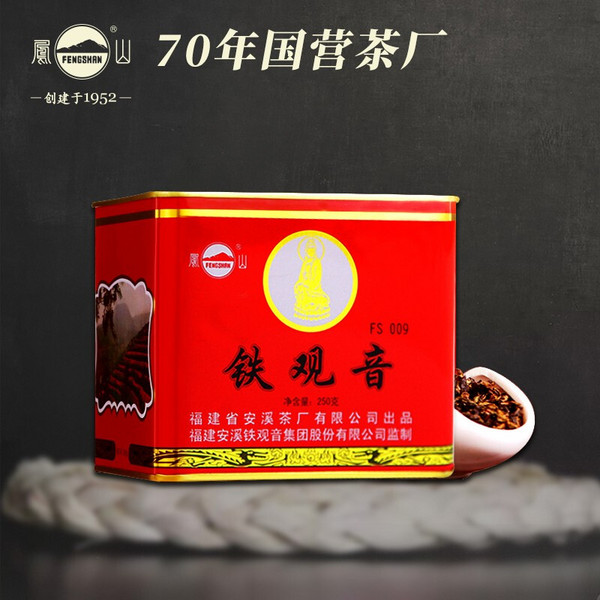 钓鱼台国宾馆供应商，凤山 安溪铁观音乌龙茶 250g36元包邮（需领券）