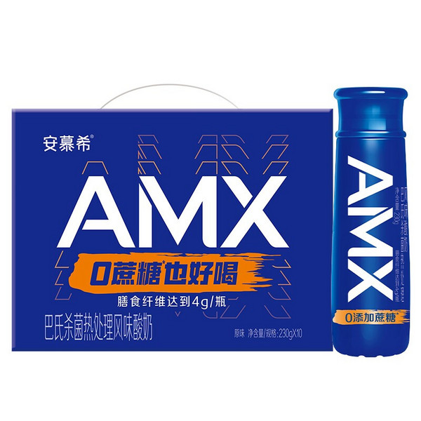 Plus会员，伊利 安慕希 AMX 小黑瓶 0蔗糖低GI酸奶 230g*10瓶*2件73.67元（36.83元/件）