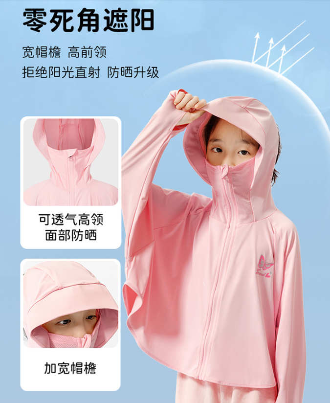 探路者 2022新款女童弹力冰感连帽款斗篷式防晒服（120~165码）4色69元包邮（双重优惠）
