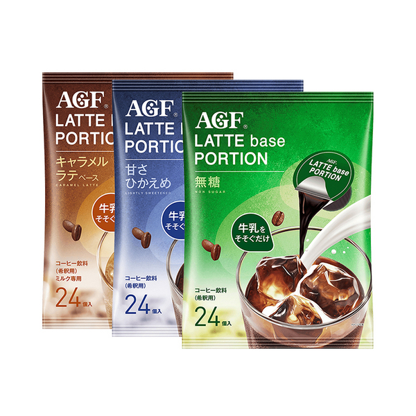 AGF blendy 冷萃浓缩液体胶囊咖啡 24颗 无糖21.3元包邮（需领券）