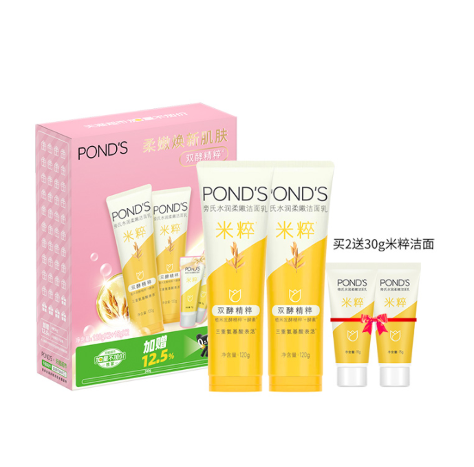 POND'S 旁氏  焕采净澈系列米粹润泽洁面乳 120g*2 赠洁面乳30g33.26元包邮（返15元猫超卡后）