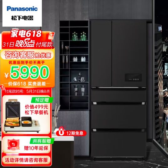 Panasonic 松下 NR-EE53WGB-K 风冷多门冰箱 532L新低5990元包邮（需定金）