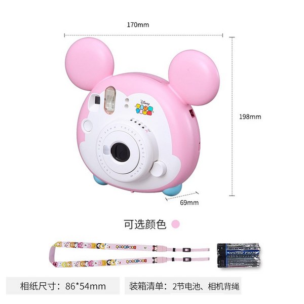 销量第一！FUJIFILM 富士 Instax Mini Tsum Tsum 迪士尼米老鼠拍立得相机352.88元