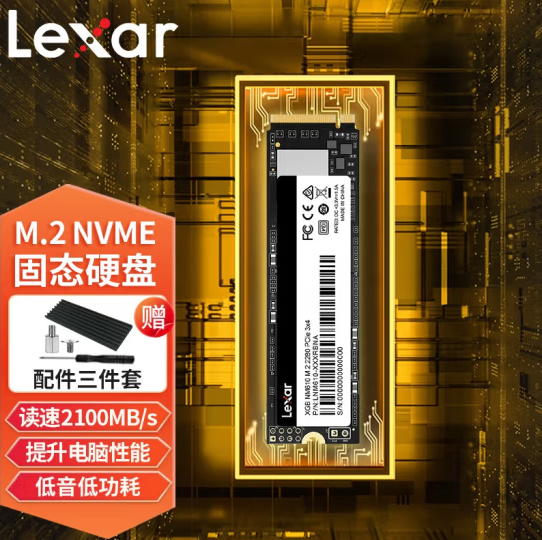Lexar 雷克沙 NM610 M.2 NVMe 固态硬盘 1TB (PCI-E3.0)499.9元包邮