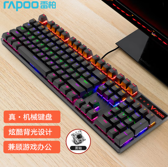 Rapoo 雷柏 V500 PRO 机械键盘 104键混光 黑色红轴89元（双重优惠）