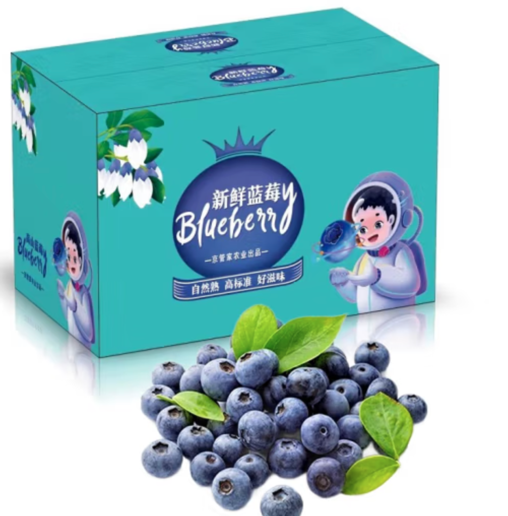 粮心牧场 高山蓝莓 12-18mm+大果 125g/盒*4件39.8元包邮（需领券）