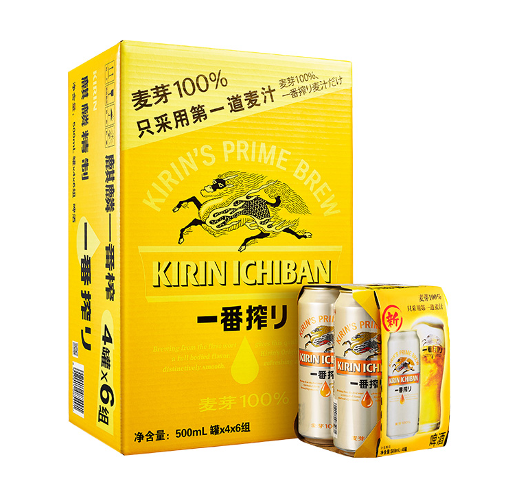 88VIP会员，Kirin 麒麟 一番榨啤酒500mL*24听112.55元包邮（双重优惠）