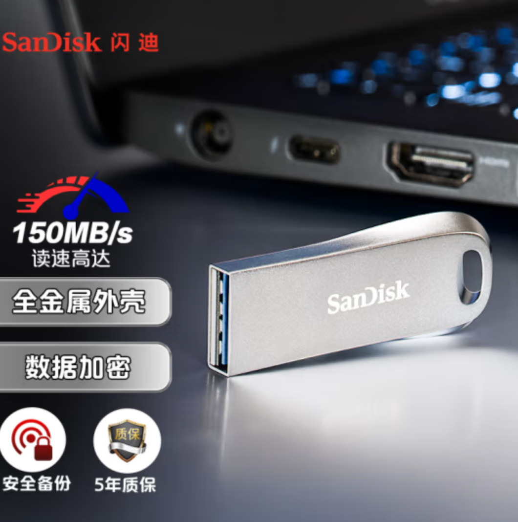 SanDisk 闪迪 至尊高速系列 CZ74 USB3.1 U盘 128GB89.9元（双重优惠）