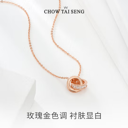 Chow Tai Seng 周大生 S925双环锁骨链新低88元包邮（双重优惠）