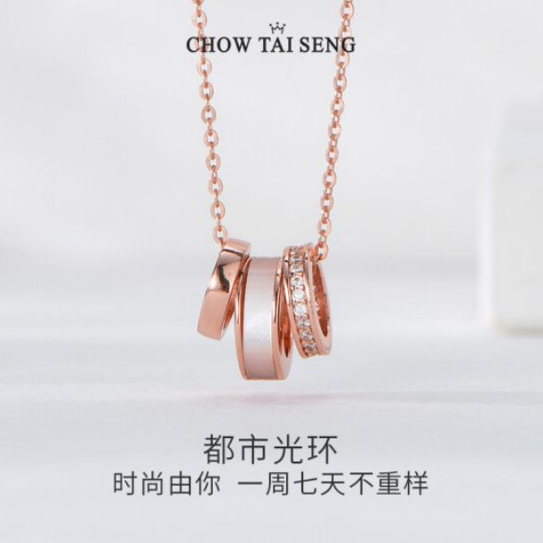 Chow Tai Seng 周大生 S925银三环锁骨链小蛮腰项链98元包邮（双重优惠）