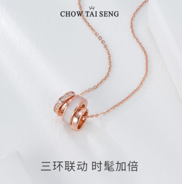 Chow Tai Seng 周大生 S925银三环锁骨链小蛮腰项链98元包邮（双重优惠）