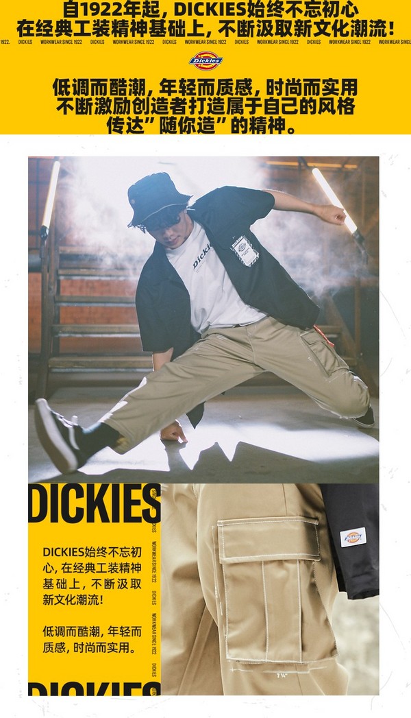 PLUS会员，Dickies 帝客 男士大口袋工装裤 DK00806481.2元包邮（双重优惠）
