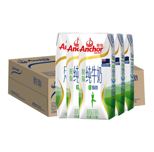 新西兰进口 Anchor 安佳 全脂/脱脂纯牛奶250ml*24盒66.9元包邮（需领券）
