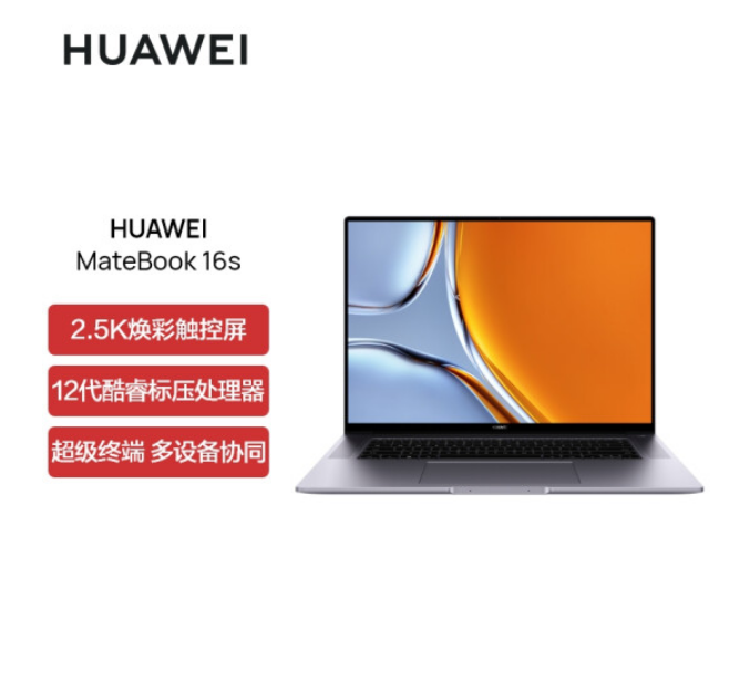 HUAWEI 华为 MateBook 16s 2022款 16英寸笔记本电脑（i7-12700H、16GB、512GB）7799元包邮