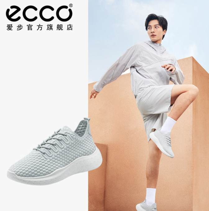 ECCO 爱步 Therap悦动 男士设计感透气休闲鞋825254443.94元（天猫旗舰店折后1470元）