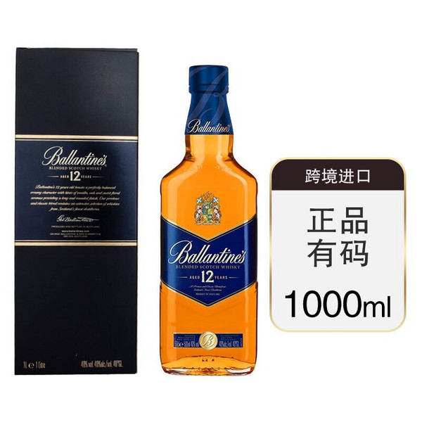 Ballantine’s 百龄坛 12年威士忌 1000mL新低149元包邮（需领券）