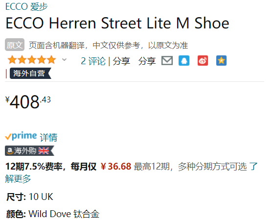 2022春新，ECCO 爱步 Street Lite街头轻巧 男士真皮休闲板鞋 521304新低408.43元（天猫旗舰店折后1560元）