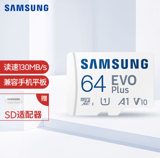 Samsung 三星 MB-MC64KA Evo Plus MicroSD存储卡 64GB33.9元