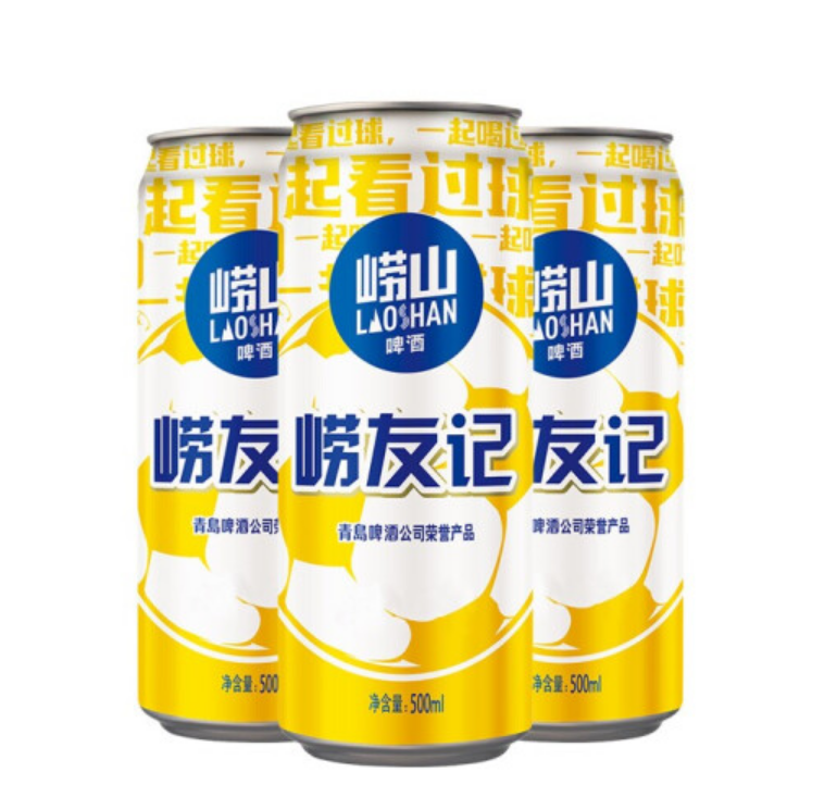 崂山啤酒 崂友记 足球罐啤酒 500ml*12听 *3件74.3元包邮（双重优惠）