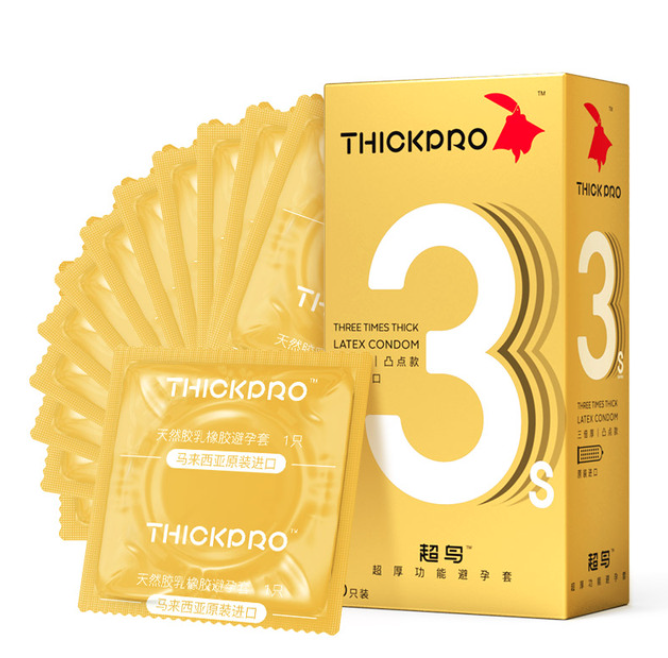 马来西亚进口，Thick Pro 超鸟 犀之宝 三倍厚平滑款/凸点款避孕套 13只装69.5元包邮（需领券）