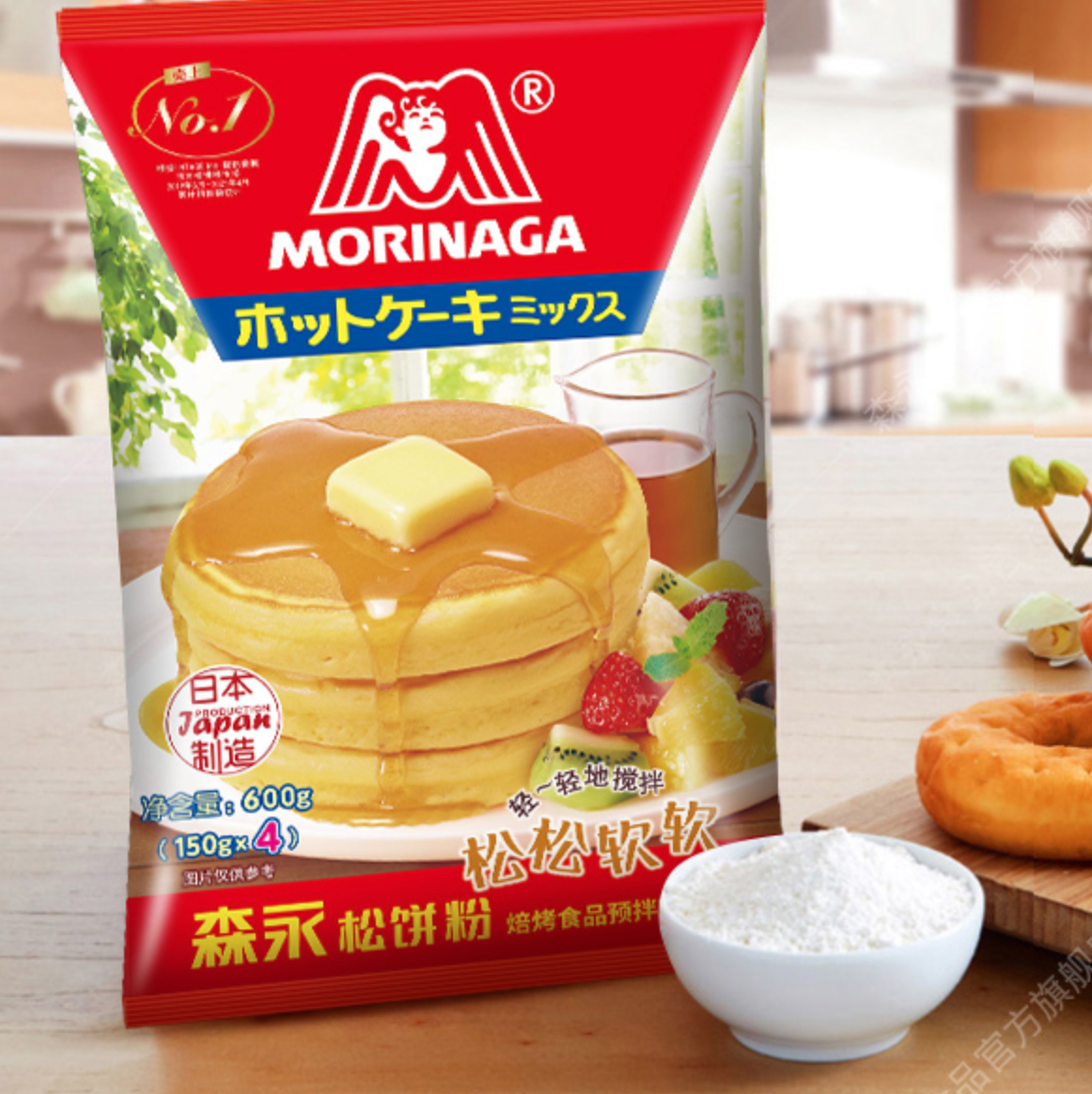 日本原装进口， 森永 松饼粉150g*4袋*2件史低61元包邮（需领券）