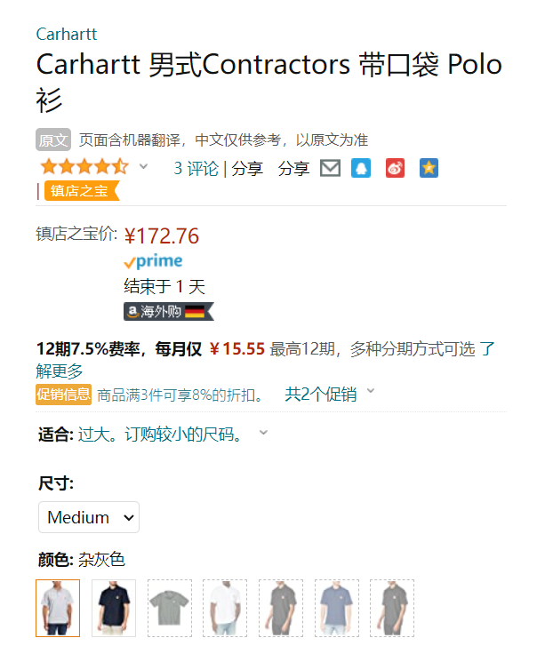 Carhartt 男士戶(hù)外工裝風(fēng)短袖Polo衫 K570172.76元（可3件92折）
