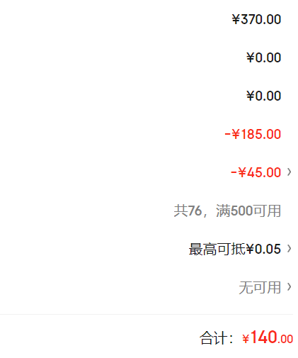 SHISEIDO 资生堂 限定金色版 水之印五合一弹力面霜 90克 *2件新低140元包邮包税（70元/件）