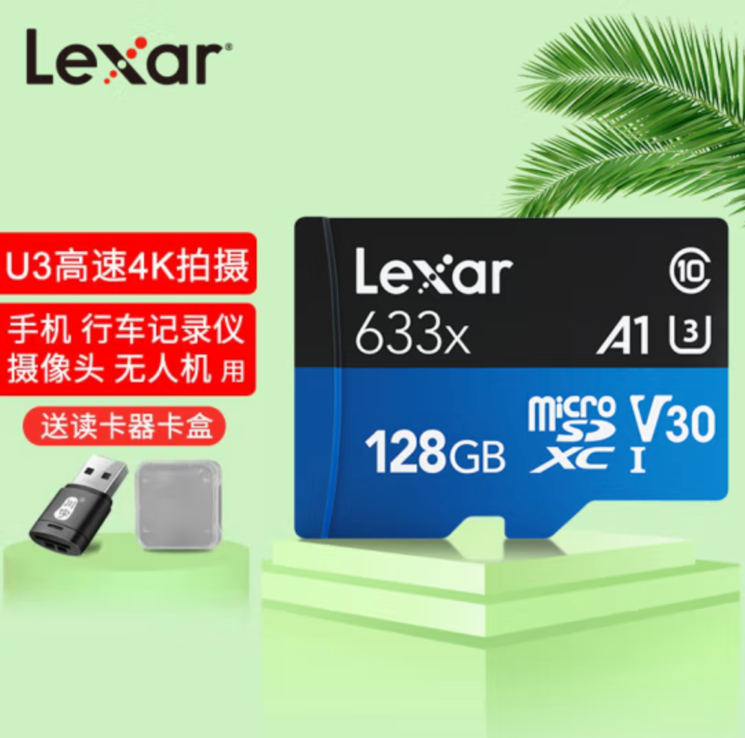 Lexar 雷克沙 128GB 633x高速TF卡 microSD存储卡 100MB/S64.9元包邮（需领券）