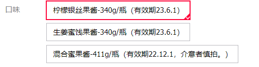 英国百年皇室认证，Robertson's 混合蜜果酱 411g*2件19.8元包邮包税（9.9元/件）