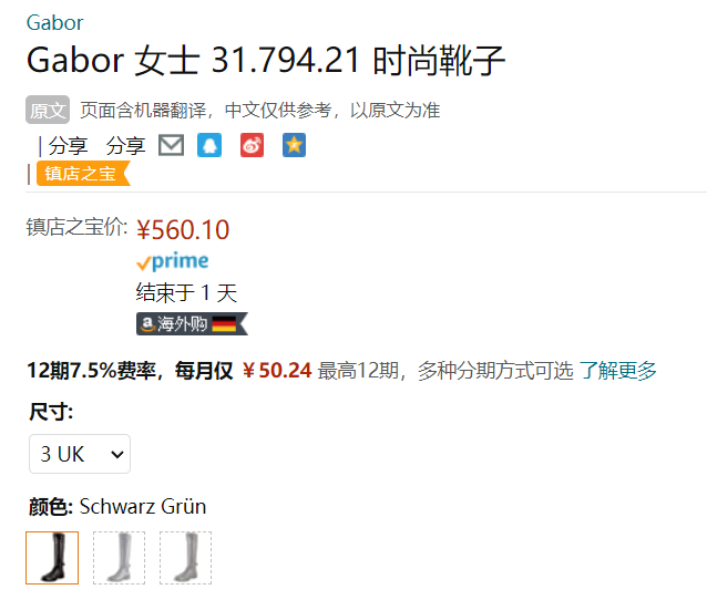 UK3码，Gabor 嘉步 Fashion系列 女士真皮长筒靴 31.794.21新低560.1元（天猫旗舰店折后1830元）