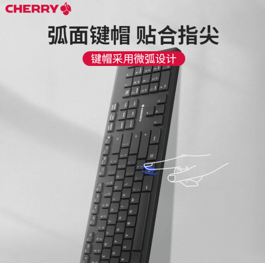 CHERRY 樱桃 DW2300 无线办公键鼠套装75元包邮（双重优惠）