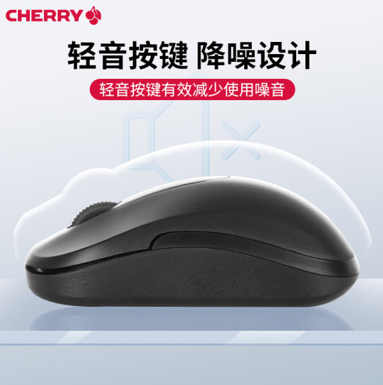 CHERRY 樱桃 DW2300 无线办公键鼠套装75元包邮（双重优惠）