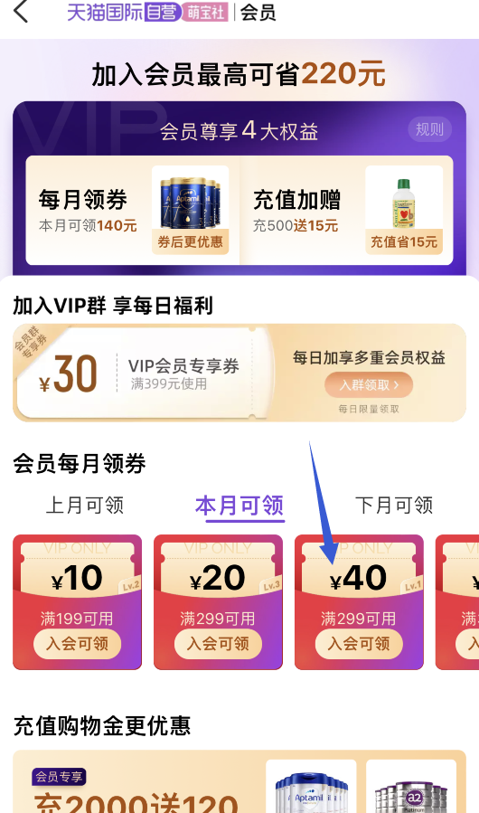 88会员，ChildLife 童年时光 钙镁锌婴儿成长营养液 474ml*2瓶172.98元包邮包税（86.49元/件）