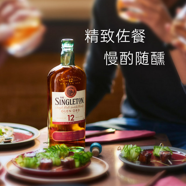 SINGLETON 苏格登 12年雪莉版 单一麦芽苏格兰威士忌礼盒装 700mL267.05元包邮