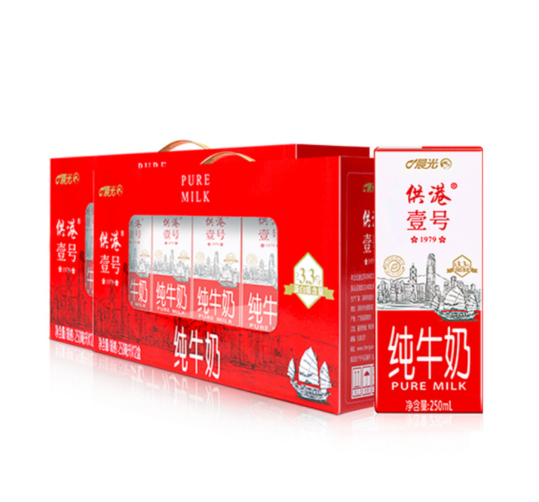 晨光 供港壹号 高钙纯牛奶250ml*12*2箱礼盒装70元包邮（需领券）