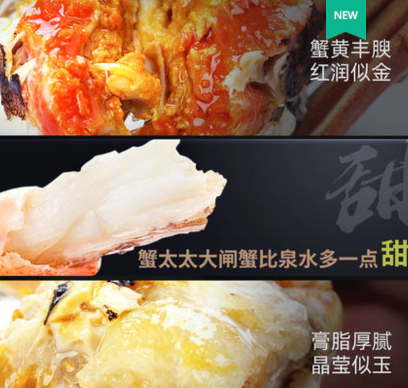 創(chuàng)新公母分裝設(shè)計(jì)，蟹太太 大閘蟹 公4兩+母3兩 8只蟹卡禮券268元