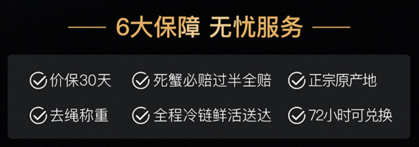 苏蟹世家 2888型（公3.5两+母2.5两）8只装 大闸蟹礼券提货券168元（双重优惠）