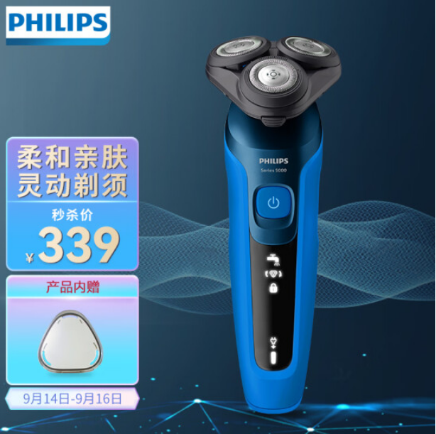 Philips 飞利浦 S5466 电动剃须刀309元包邮（双重优惠 ）