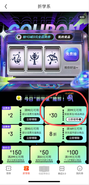 Kispa 好爸爸 天然植物基親膚內(nèi)衣褲洗衣露950g*2瓶新低29.9元包郵（14.95元/件）