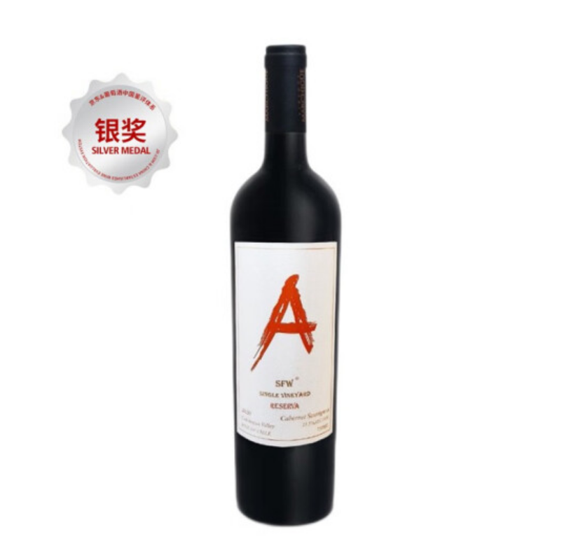 Auscess 澳赛诗 红A单一园 珍藏赤霞珠 干红葡萄酒 750ml*2件137元包邮（68.5元/瓶）