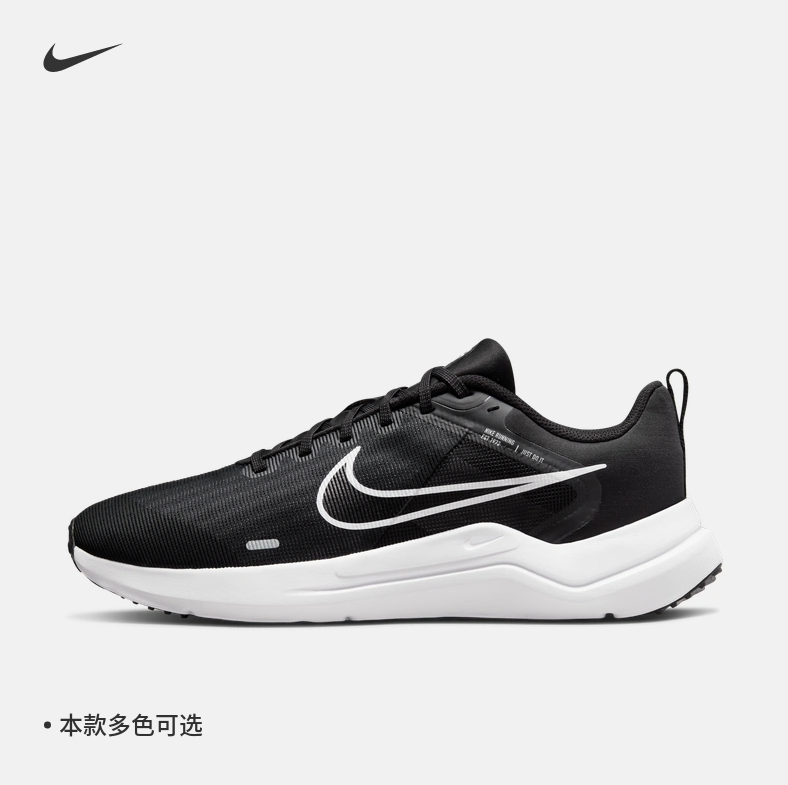 Nike 耐克 DOWNSHIFTER 12 男士跑步鞋 DD9293270元包邮