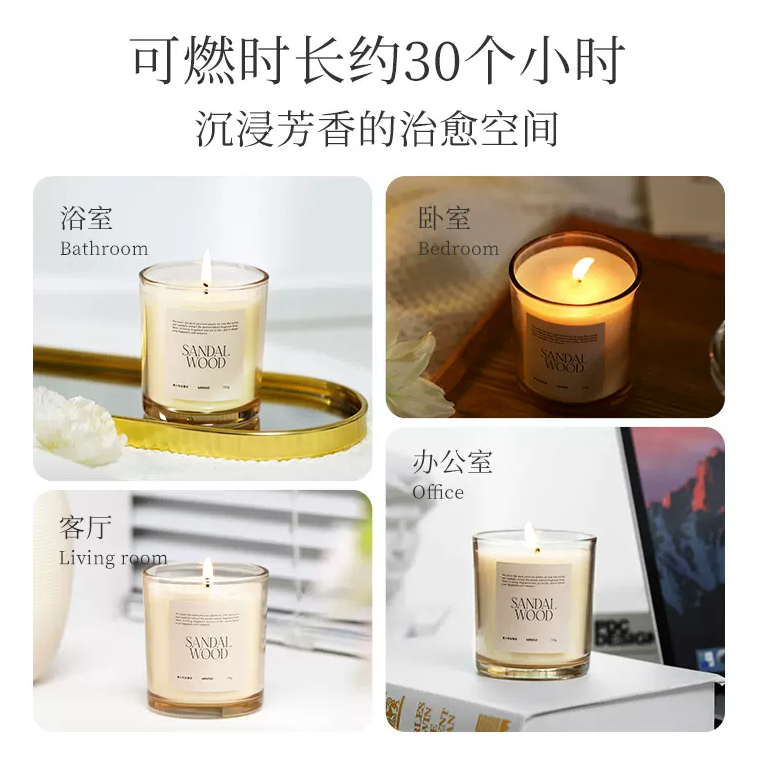 MINISO 名创优品 环游花语2.0系列 香氛蜡烛 多款可选14.91元包邮（双重优惠）