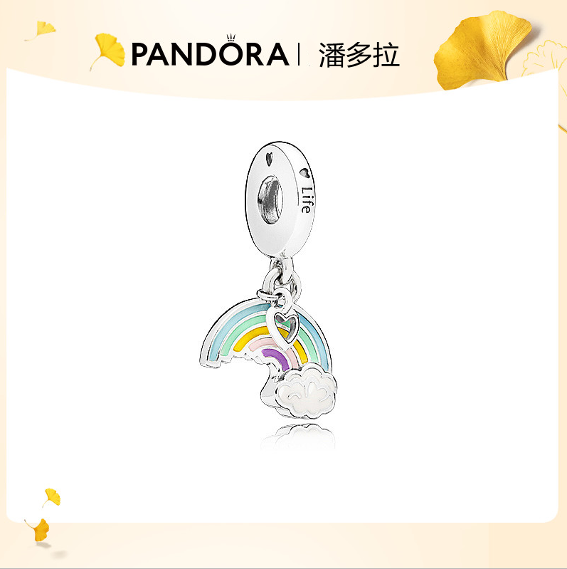 Pandora 潘多拉 925银彩虹与云朵吊饰 797016ENMX180.83元（天猫旗舰店348元）