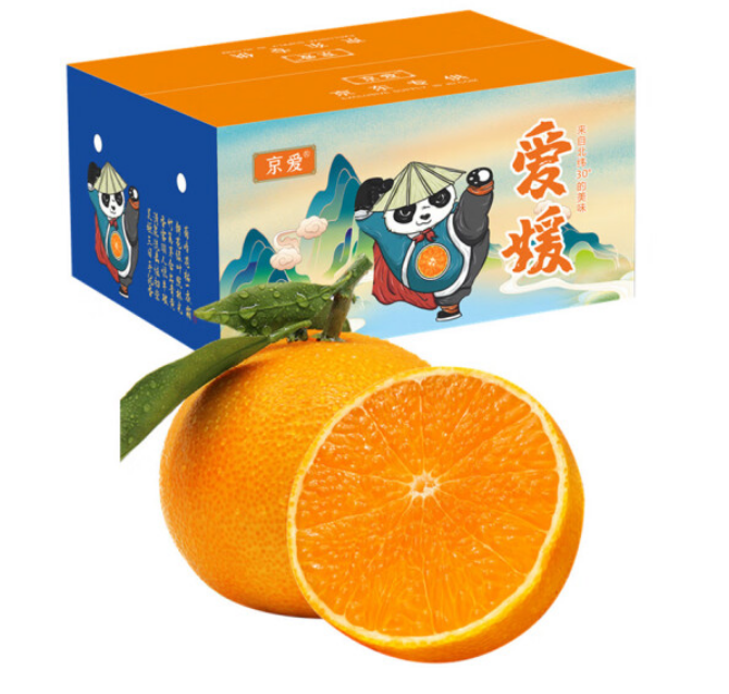 京爱 四川爱媛38号果冻橙 2.5kg装（单果150g-200g）26.9元包邮（需领券）