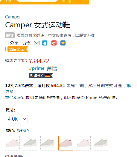 Camper 看步 Right Nina 女士真皮经典厚底松糕鞋 K200508384.72元（天猫折后920元）