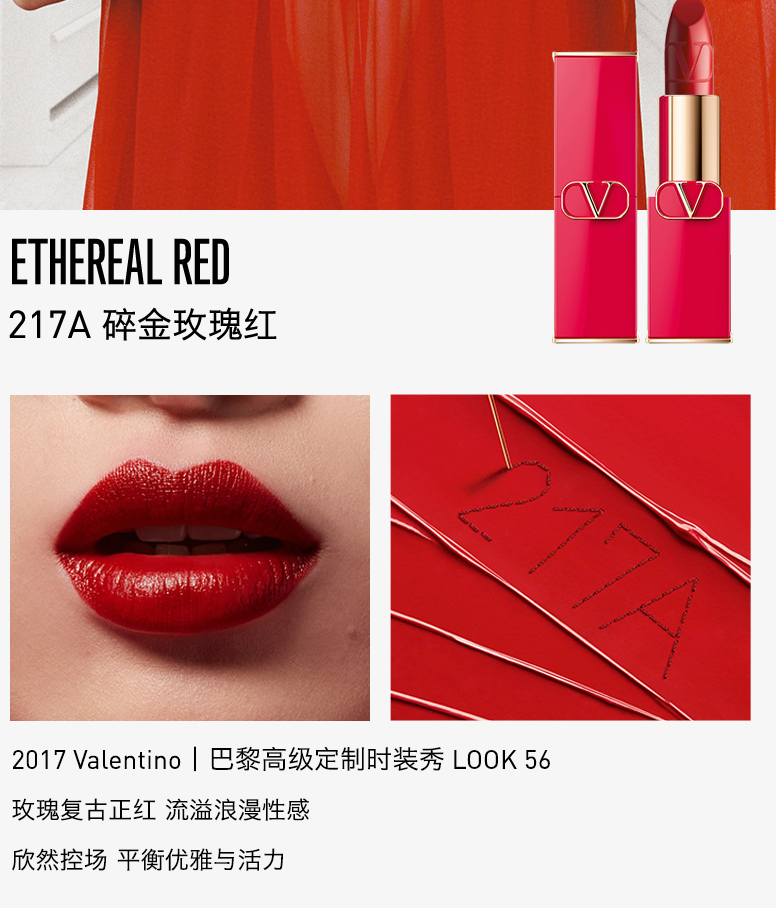 Valentino 华伦天奴 限定彩香尝鲜礼盒（大V口红+午后菠萝香水 4ml+大V手拿包）150元包邮