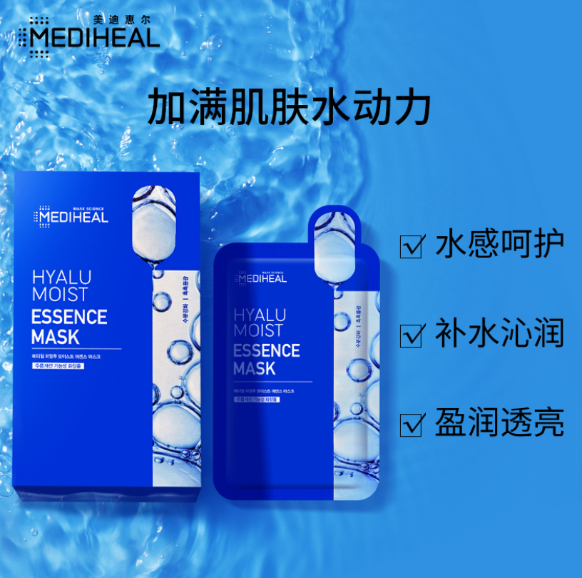 韩国进口，MEDIHEAL 美迪惠尔 透明质酸原液保湿+蛋白水感面膜 30片新低58.92元包邮（合1.96元/片）